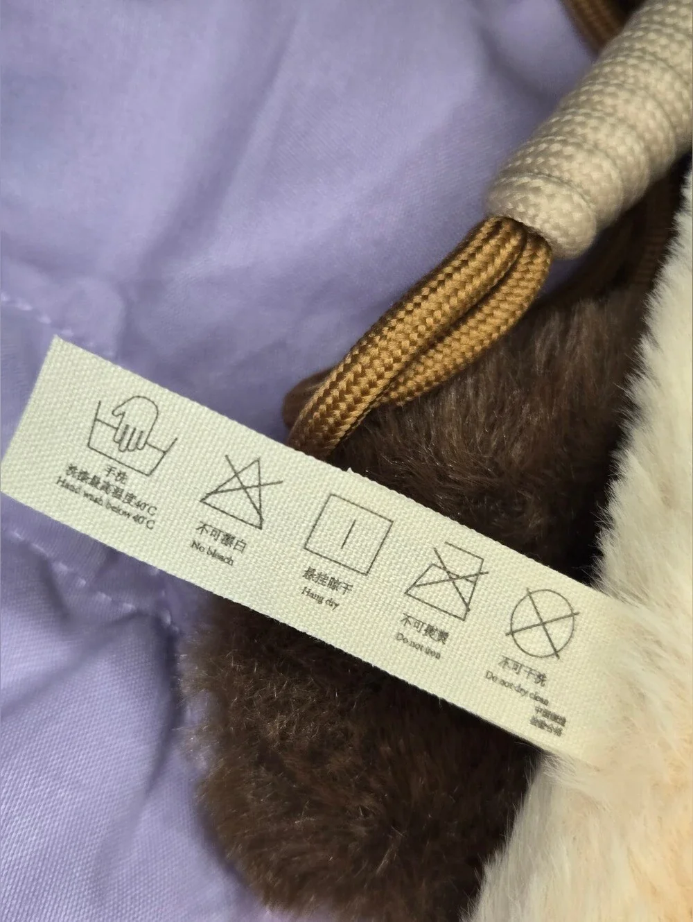 Baby Three Mobile Hanging Bag